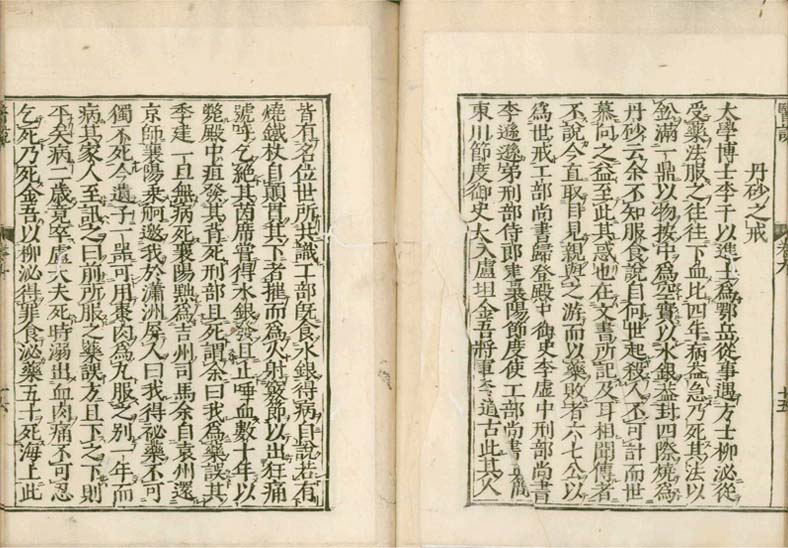 isetsu v.9
