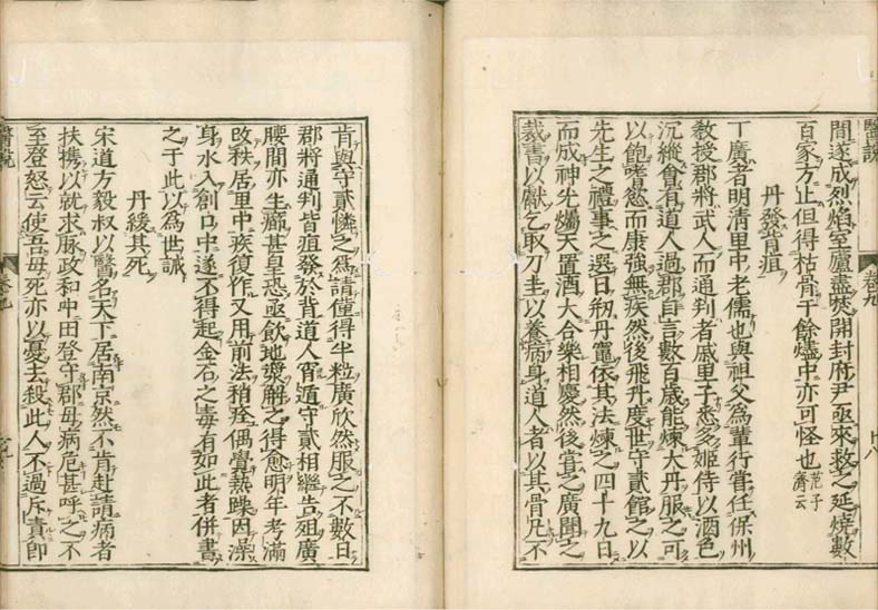 isetsu v.9