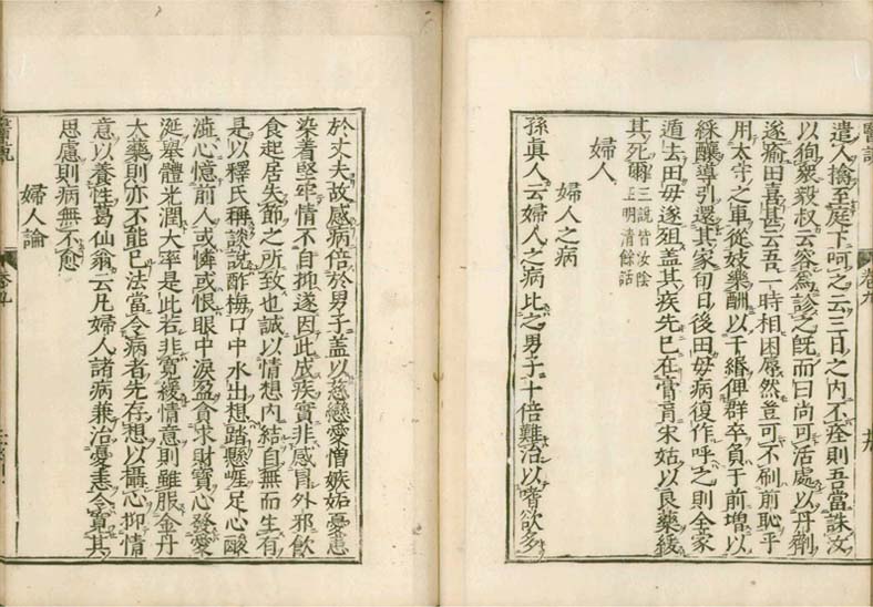 isetsu v.9
