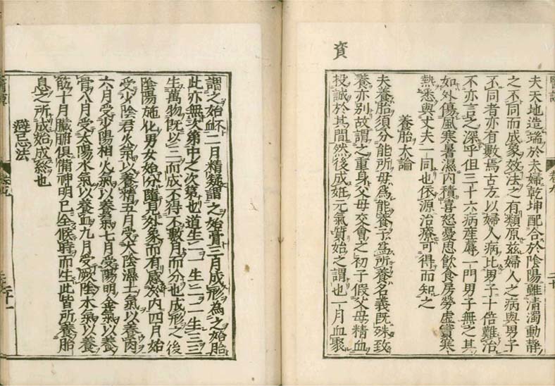 isetsu v.9