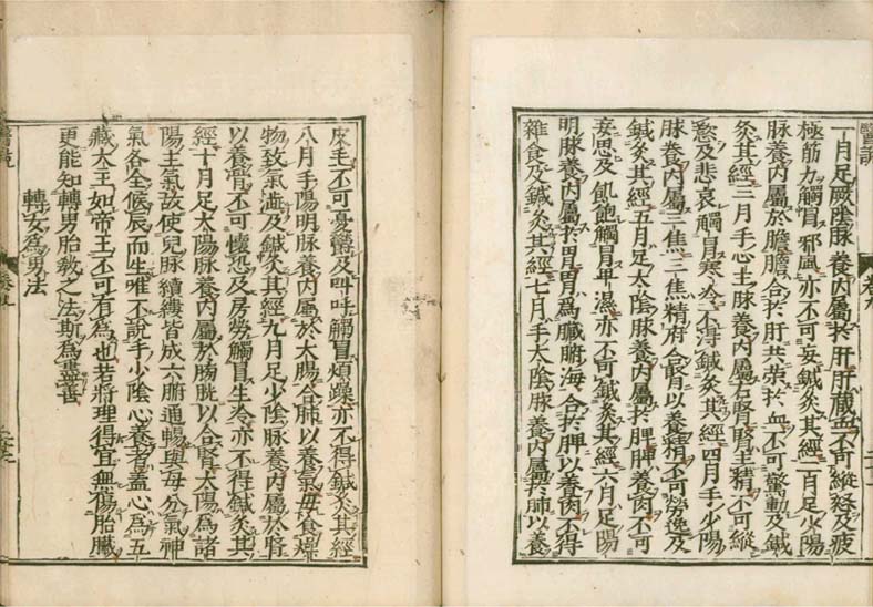 isetsu v.9