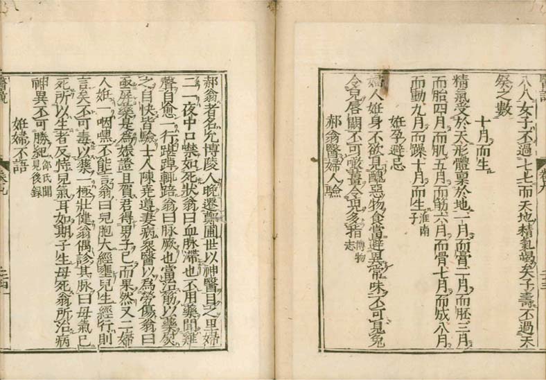 isetsu v.9