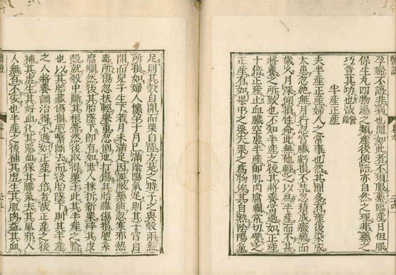 isetsu v.9