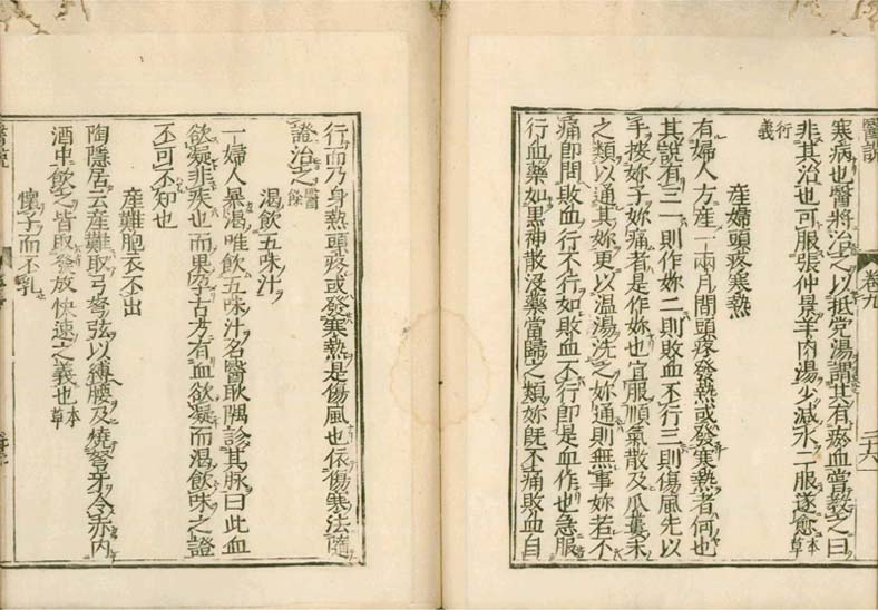 isetsu v.9