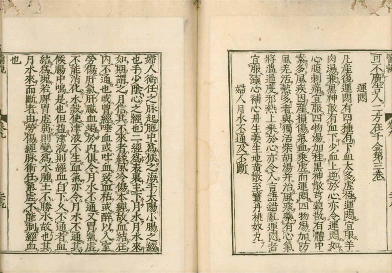 isetsu v.9