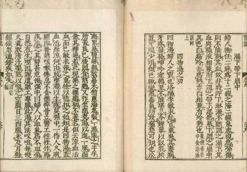 isetsu v.9