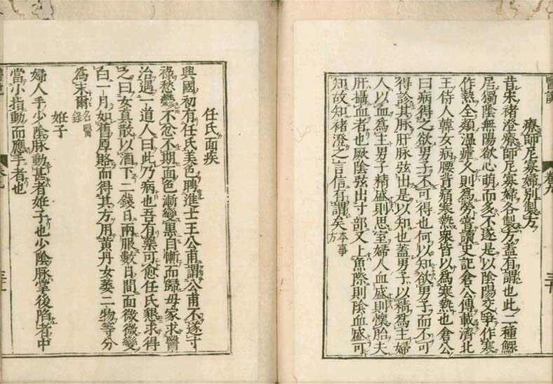isetsu v.9