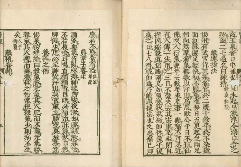 isetsu v.9