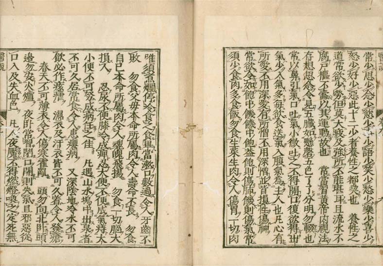 isetsu v.9
