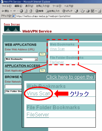 uVirus ScanvNbNB