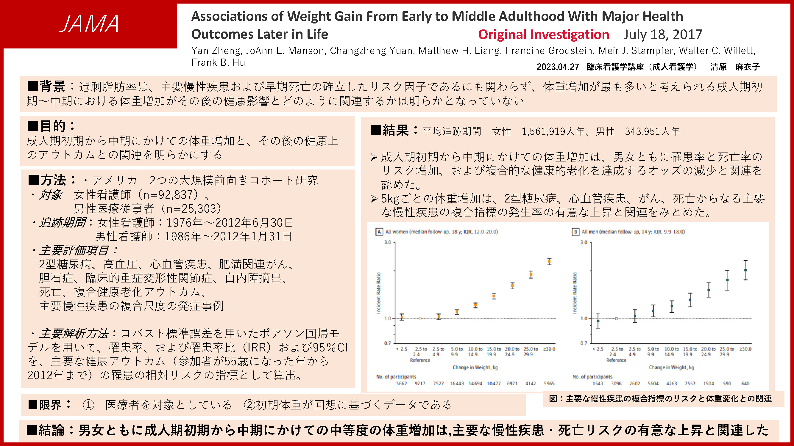 keyslide20230426_ページ_1.jpg