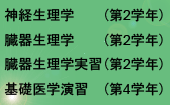 gakubukyouiku