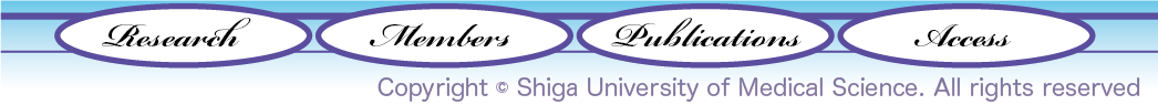 滋賀医科大学 生理学講座 統合臓器生理学部門 統合生理