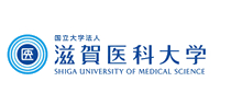 滋賀医科大学