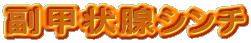 bBV`