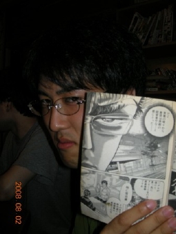 member(mimura).jpg