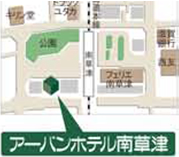 アーバンホテル南草津地図