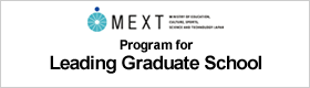 MEXT:Ministry of Education, Culture, Sports, Science and Technology
