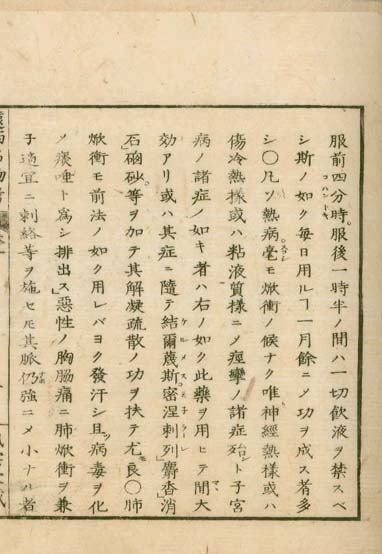 ensei iho meibutsuko v.1