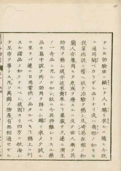 ensei iho meibutsuko v.1