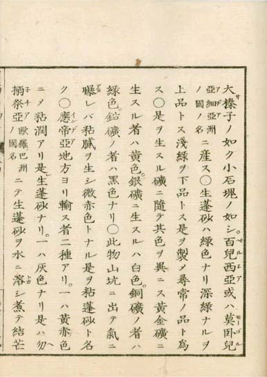 ensei iho meibutsuko v.4