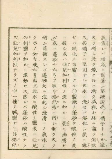 ensei iho meibutsuko v.4