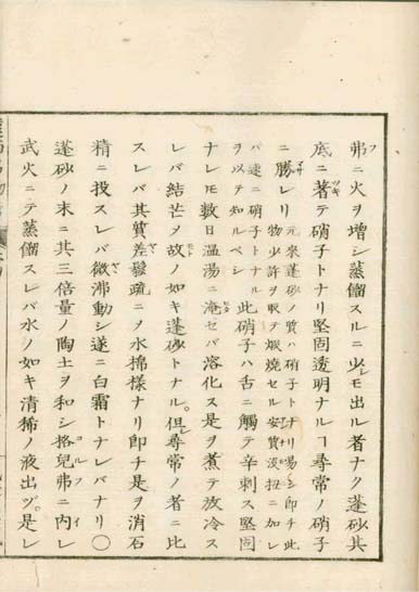 ensei iho meibutsuko v.4
