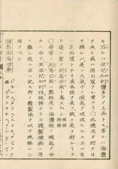 ensei iho meibutsuko v.4