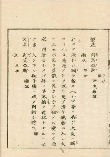 ensei iho meibutsuko v.4