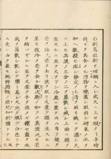 ensei iho meibutsuko v.4