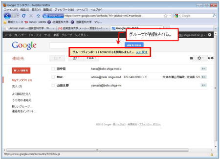O[v폜ꂽƂmFB