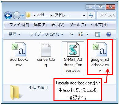 ugoogle_addrbook.cvsvĂ邱ƂmFB