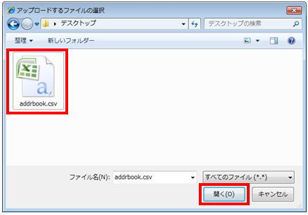 GNX|[gAhXiaddrbook.csv)IAuJvNbNB