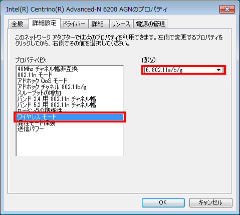 トラブル解決 ネットワーク