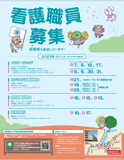 202301kango