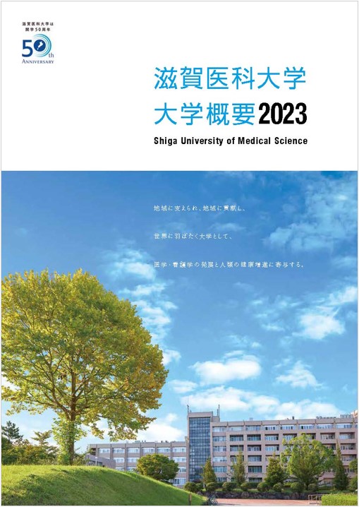 2023表紙