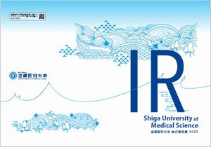 滋賀医科大学医学部附属病院様 | Case Studies | 医療映像・画像
