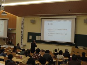 写真：児童思春期・精神保健医研修会