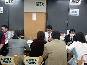 写真：会場の様子