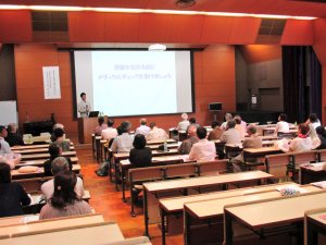 写真：会場の様子