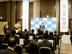 写真：滋賀中央信用金庫　沼尾理事長の開会式挨拶
