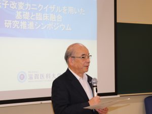 写真：開会の挨拶をする塩田浩平学長