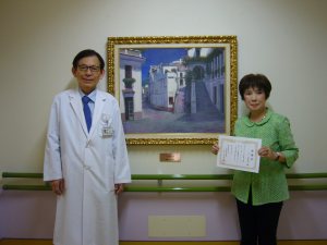 写真：松末病院長と下由美子様