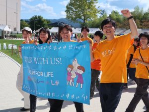 「リレー・フォー・ライフ・ジャパン2024滋賀医科大学」を開催しました