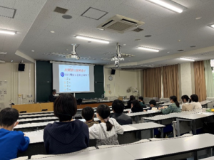 講義の様子