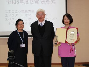 表彰式の様子３　