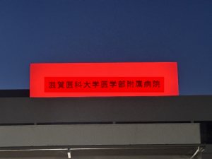 ライトアップ風景①