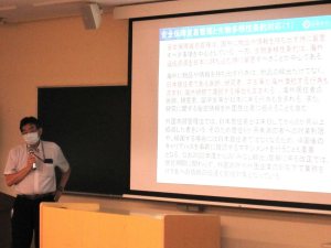 小笠原特任教授による説明