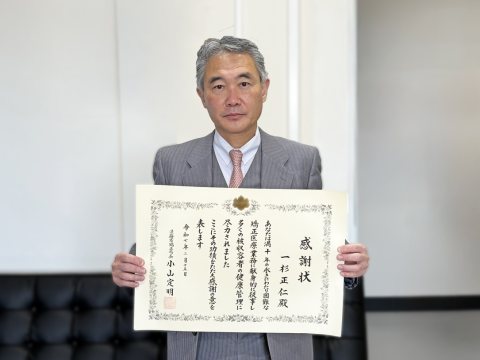 一杉正仁教授