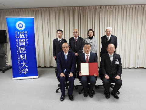 ホーム | 滋賀医科大学